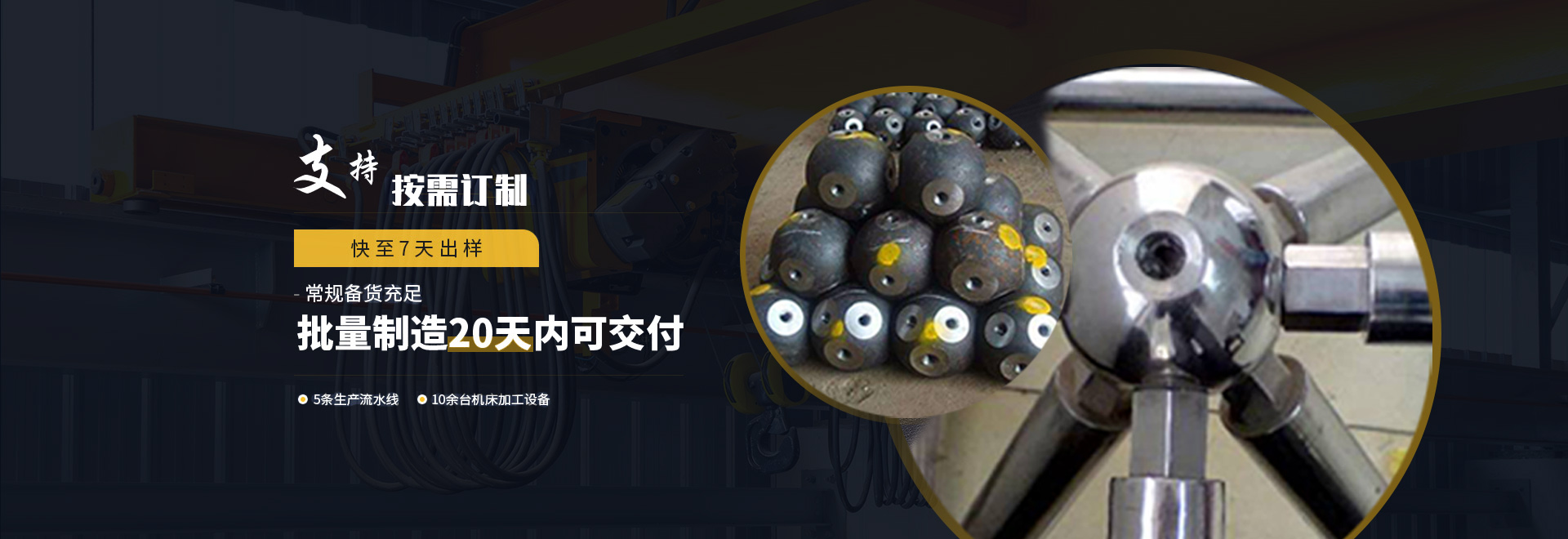 德州1